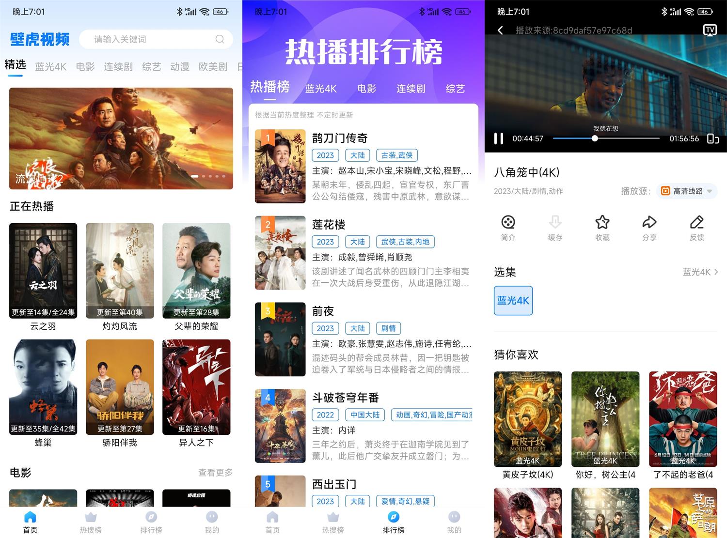 1694603022556005.jpg HT_20230913190331.jpg