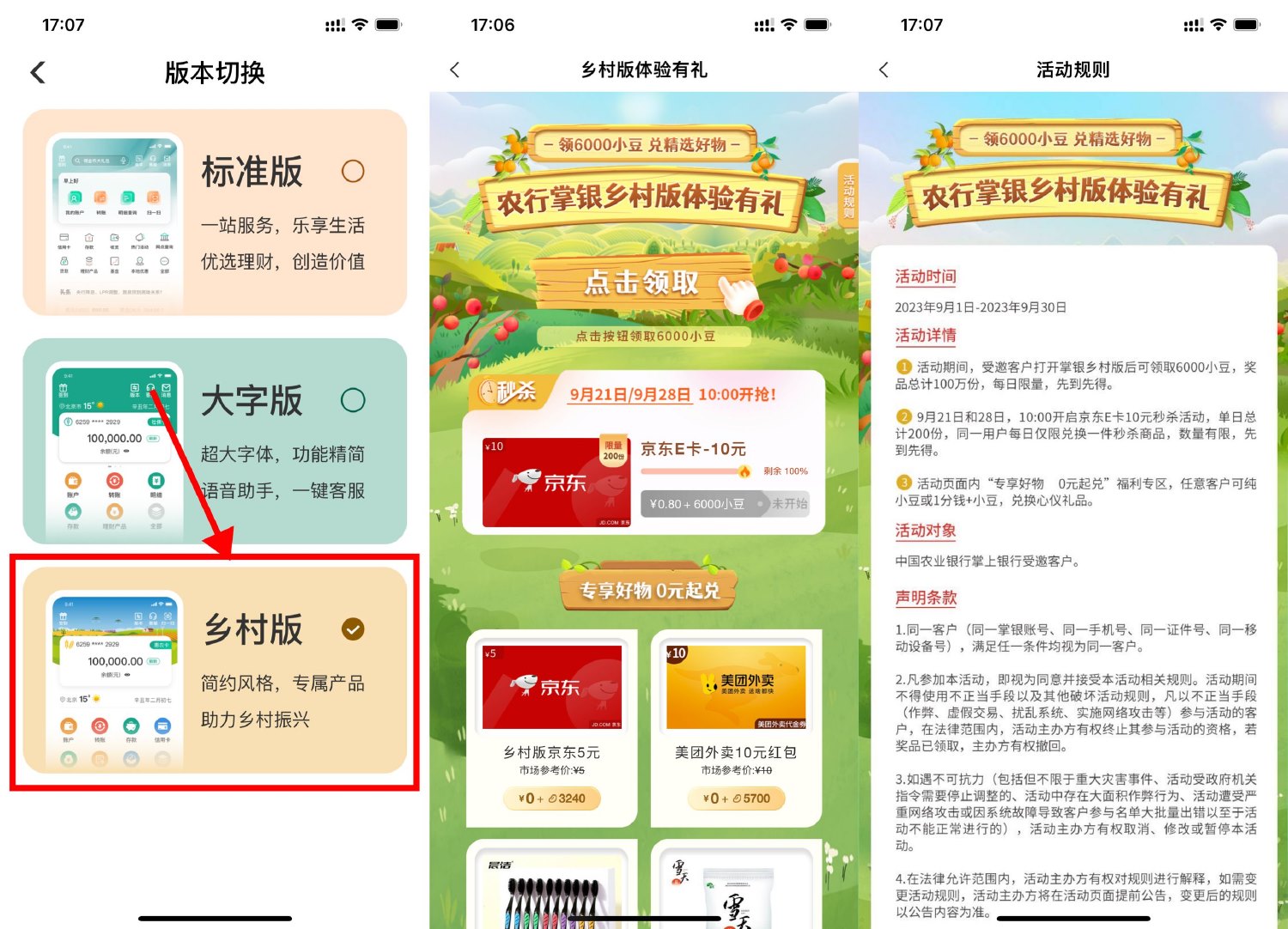 1694683660592711.jpg SLT_[P8SMT7$9LFUCQK0L8%N@_L.jpg