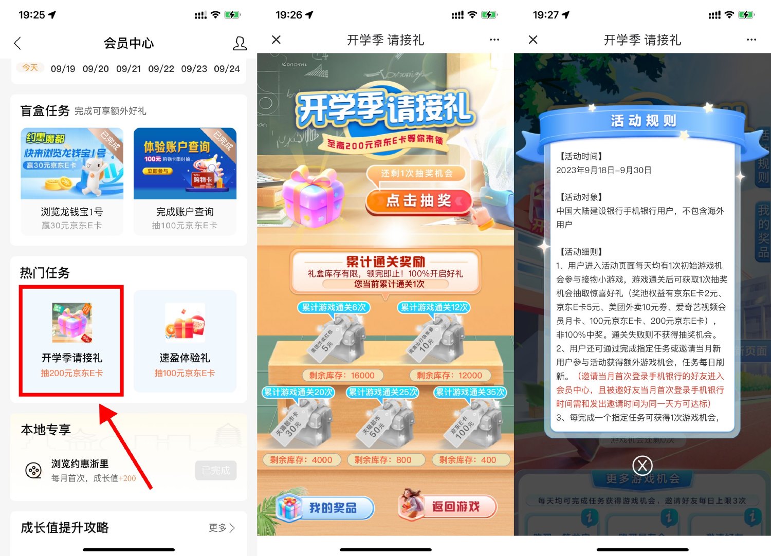 1695036672143508.jpg SLT_8@W$6N7CUXZ0RYKF@}4B1_3.jpg