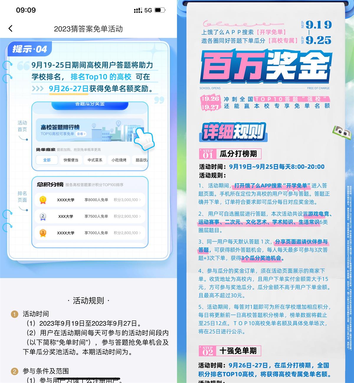 1695091379422765.jpg QQ图片20230919104221.jpg