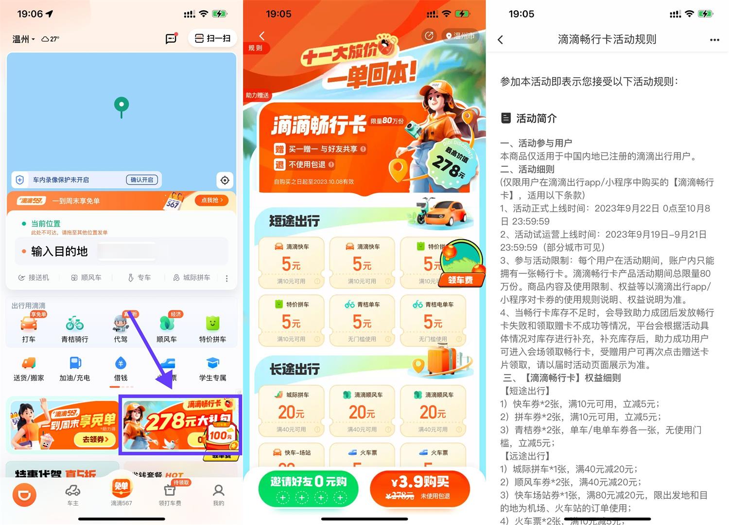 1695381010813319.jpg QQ图片20230922191001.jpg