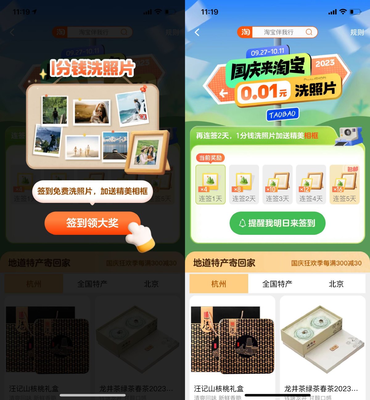 1695784956814803.jpg SLT_LB249_6M~$E8SEM8CGUROL2.jpg