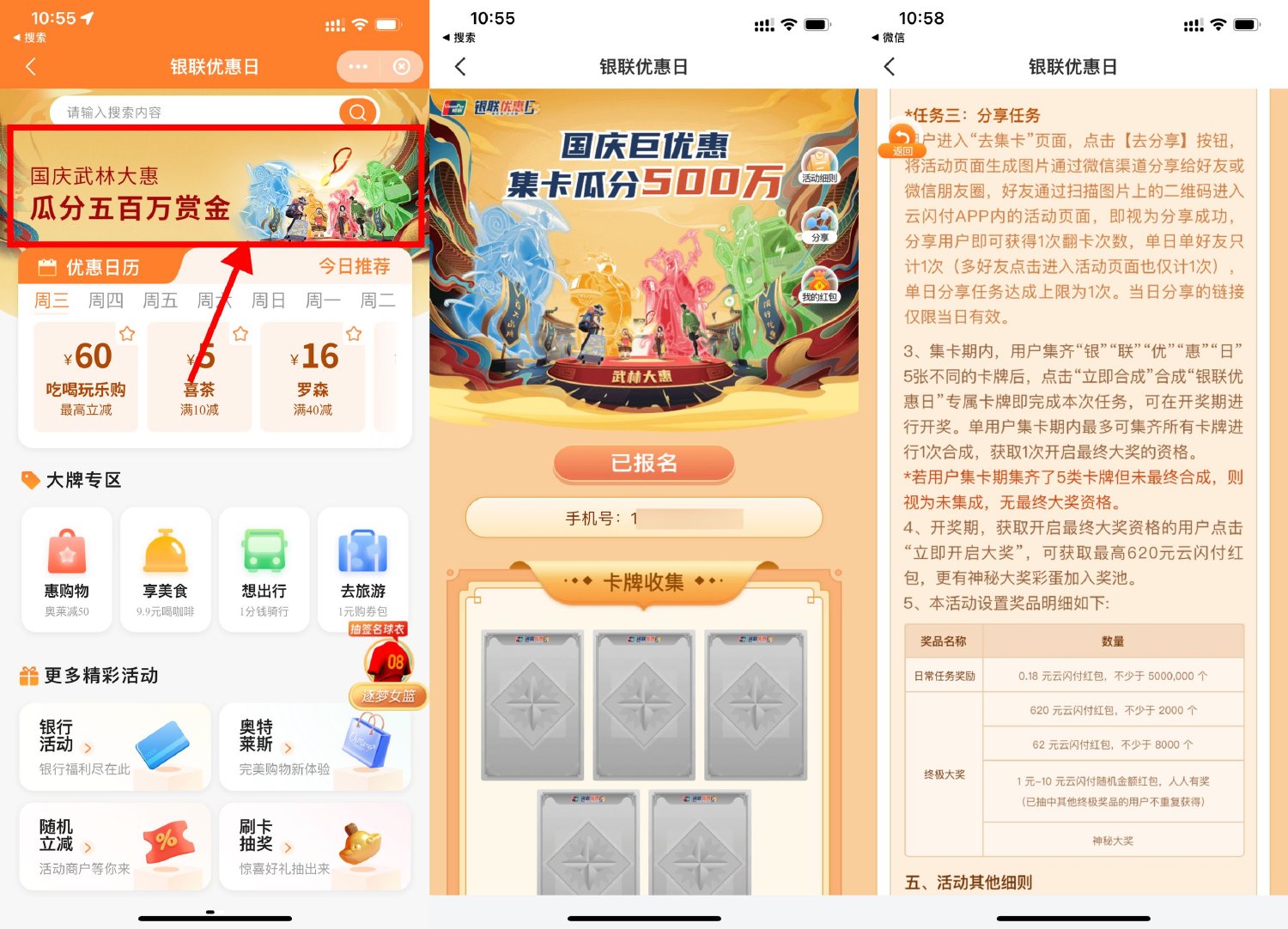 1695785115904003.jpg SLT_3$J}X244(43@3UQ5YJY$(EB.jpg