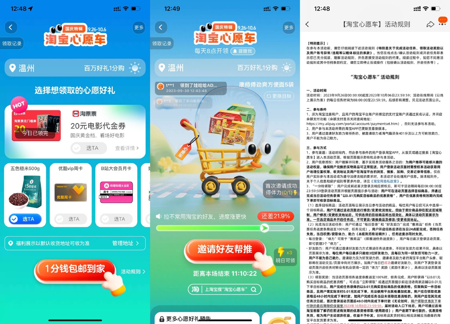 1696049948858655.jpg SLT_@`(4BI9PR{~0{L@B(DHPXIC.jpg