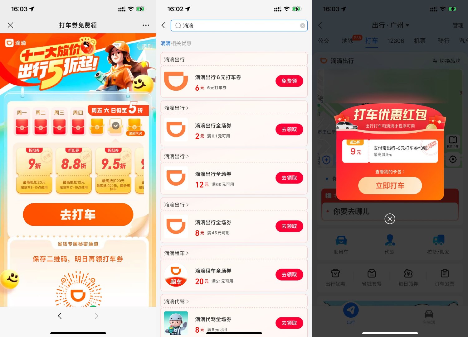 1696061147304411.jpg SLT_J)5AWO{`CIZ5@@[_$2YK5Q4.jpg