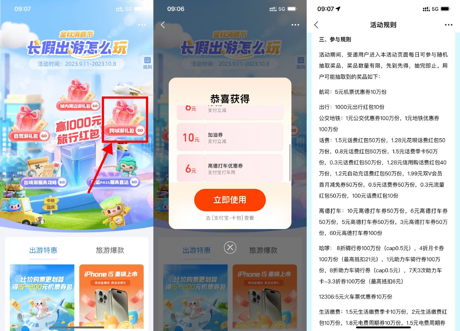 1696209377119260.jpg SLT_AV7O~`(%0(SG8P(0_D4@EHP.jpg