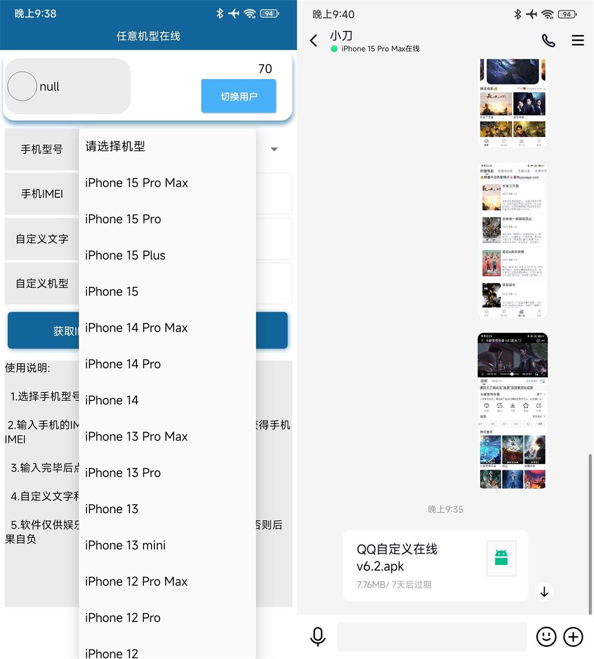 1696340480417054.jpg HT_20231003214106.jpg