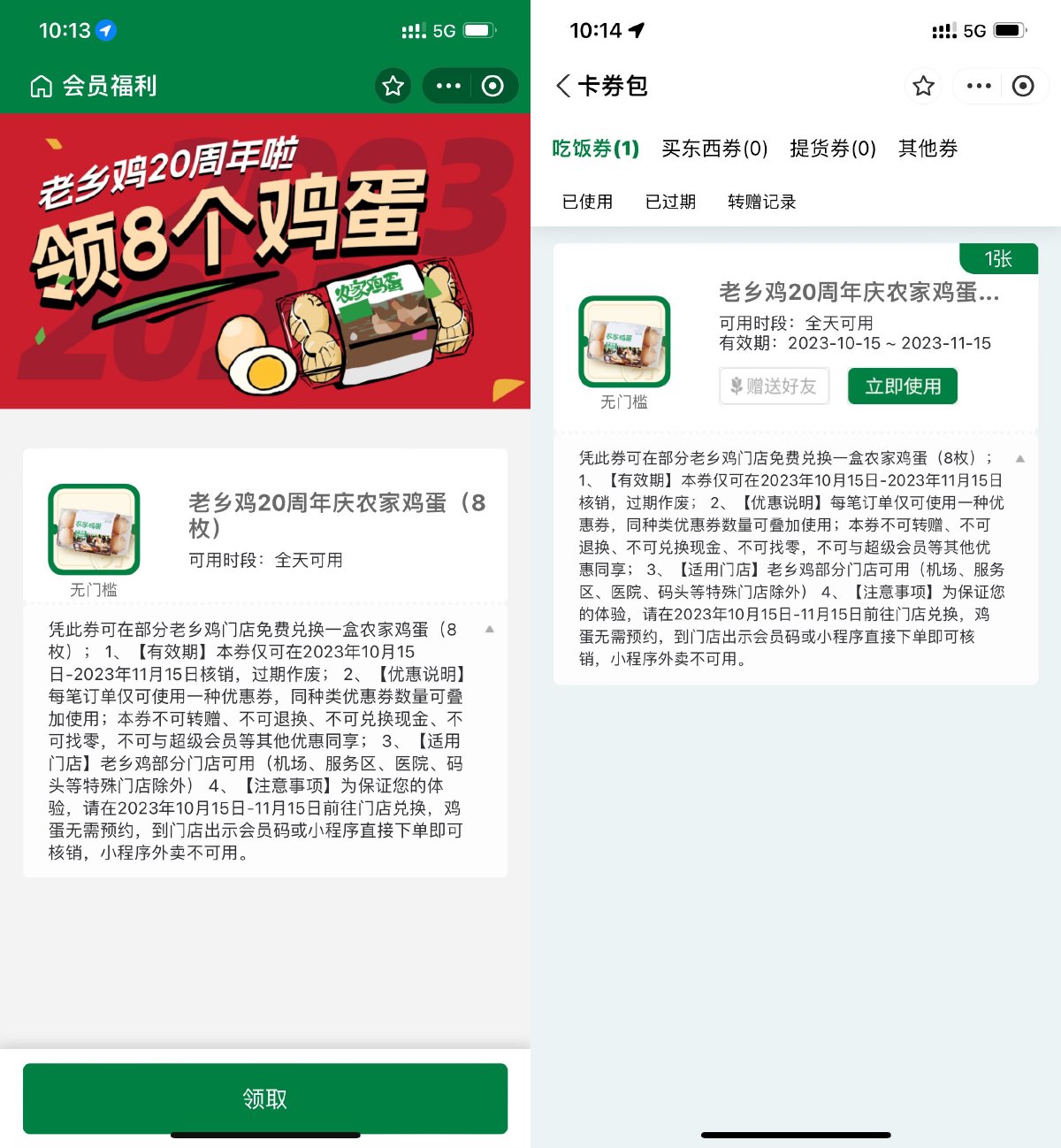 1696472342836510.jpg SLT_KKFDE}4D[3)S4SBXQLR%@QL.jpg