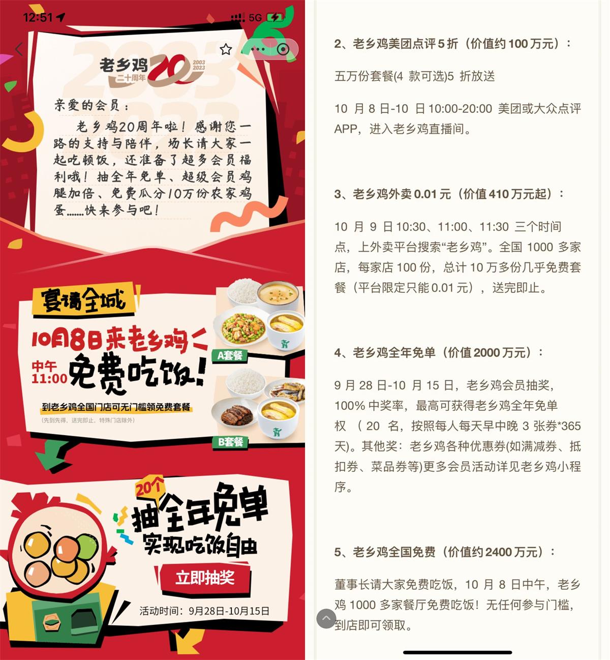 1696658091413610.jpg QQ图片20231007135434.jpg