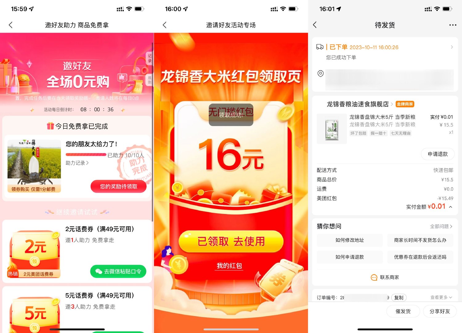 1697012057506237.jpg SLT_0D91UHUOPP[MNOE$N%4JR_K.jpg