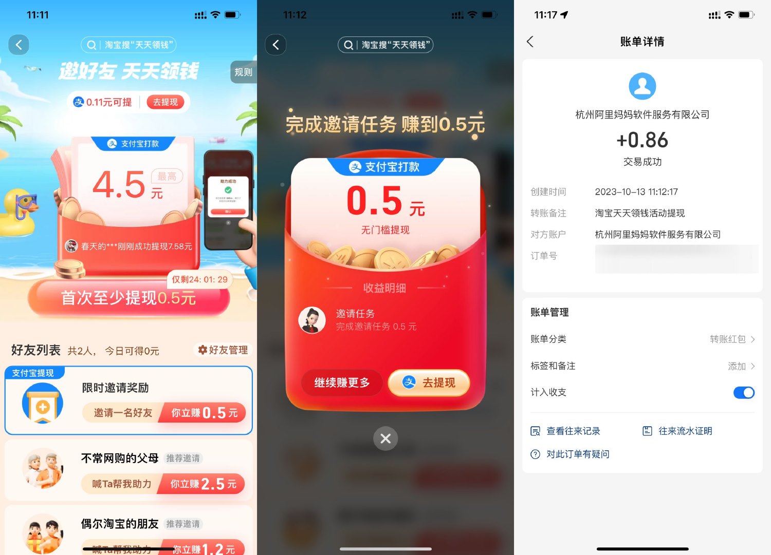 1697167414958086.jpg SLT_3WJVKXP1NX18UC`@[@M4JSV.jpg