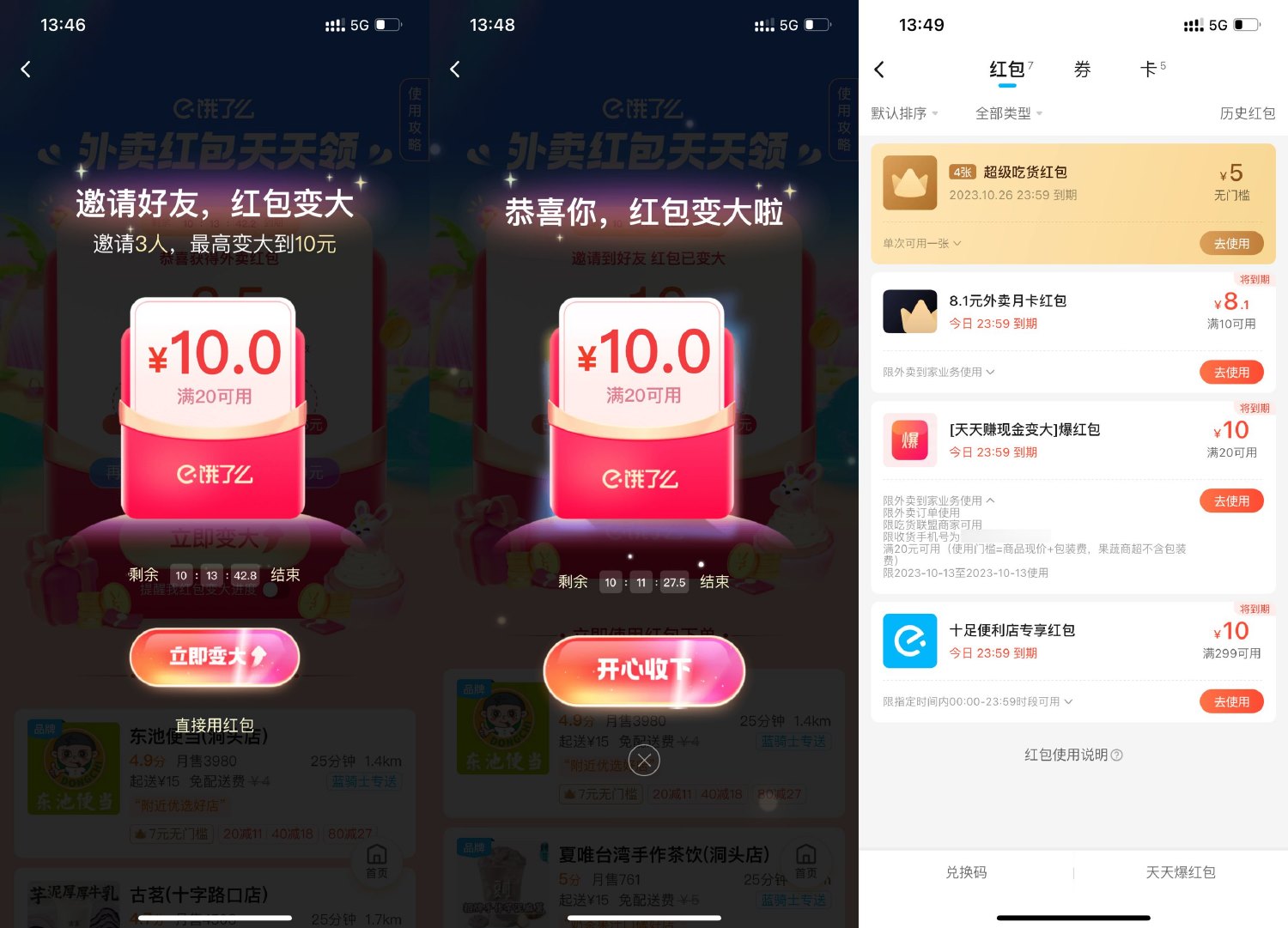 1697176840120812.jpg SLT_69UT%IY@J4J{3[3JJPZ8HQX.jpg