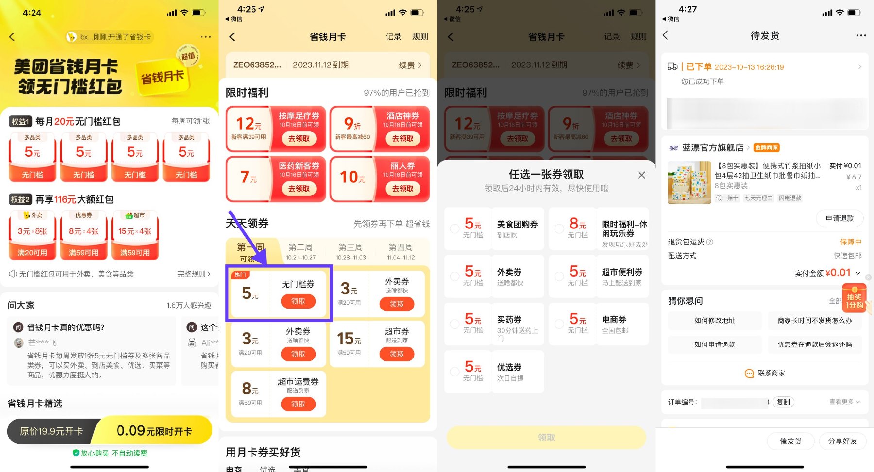 1697187176123495.jpg SLT_TSEJMIGLJF}4K3FOEYN9)5A.jpg