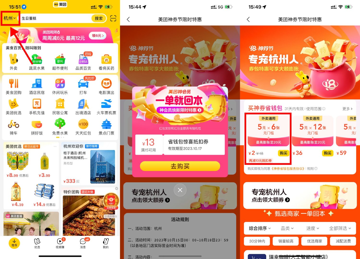 1697270670135515.jpg SLT_5BROX`[4PP4@ZP2$R87B(5K.jpg