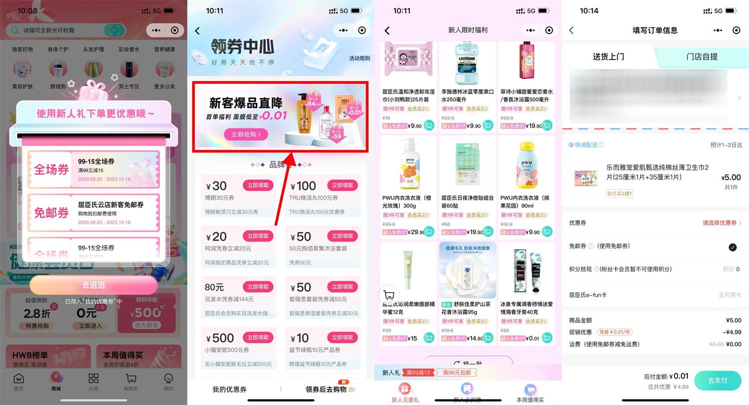 1697336401308470.jpg QQ图片20231015101946.jpg