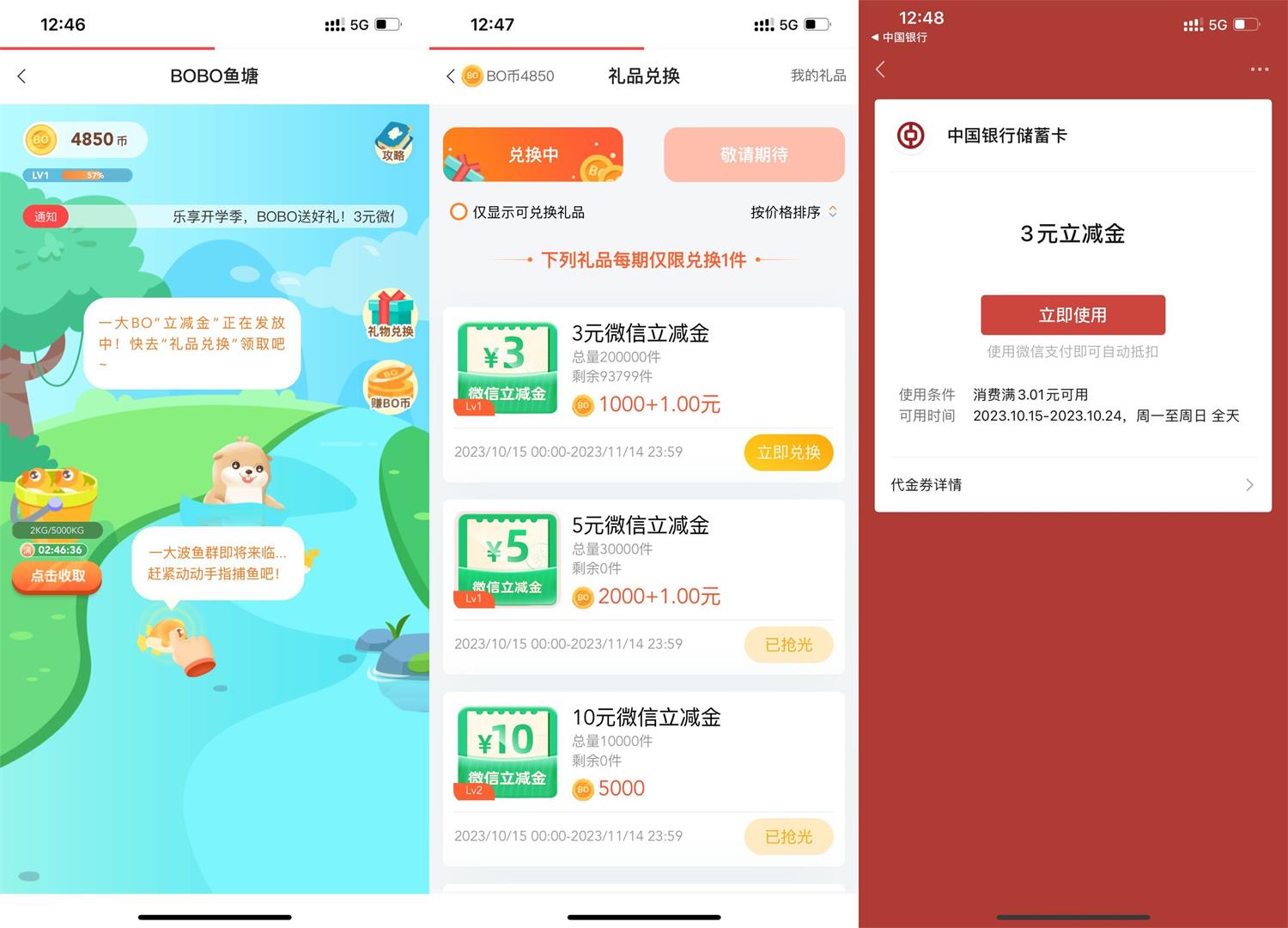 1697345875330250.jpg QQ图片20231015125722.jpg