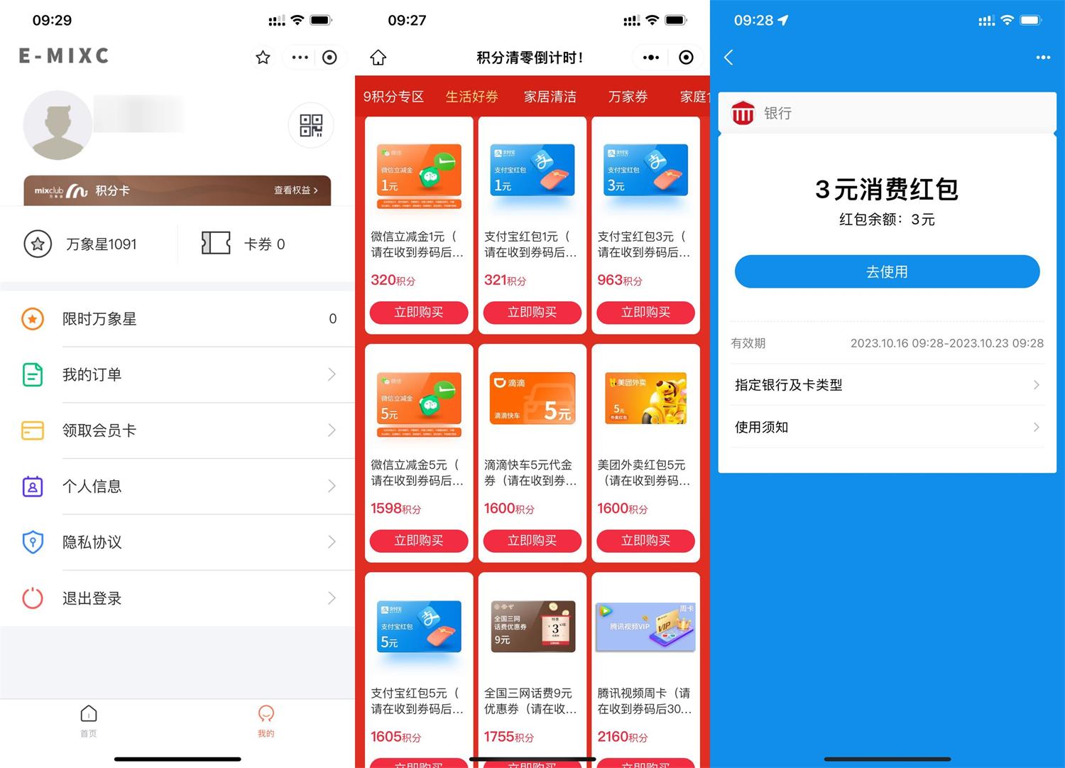 1697422025491626.jpg QQ图片20231016100644.jpg