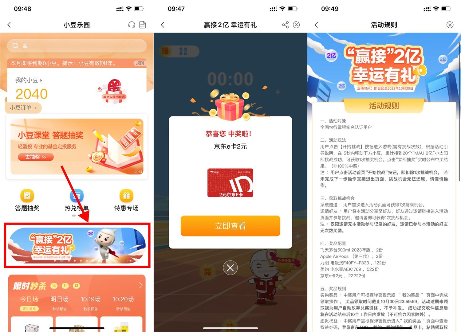 1697508269342956.jpg QQ图片20231017100404.jpg