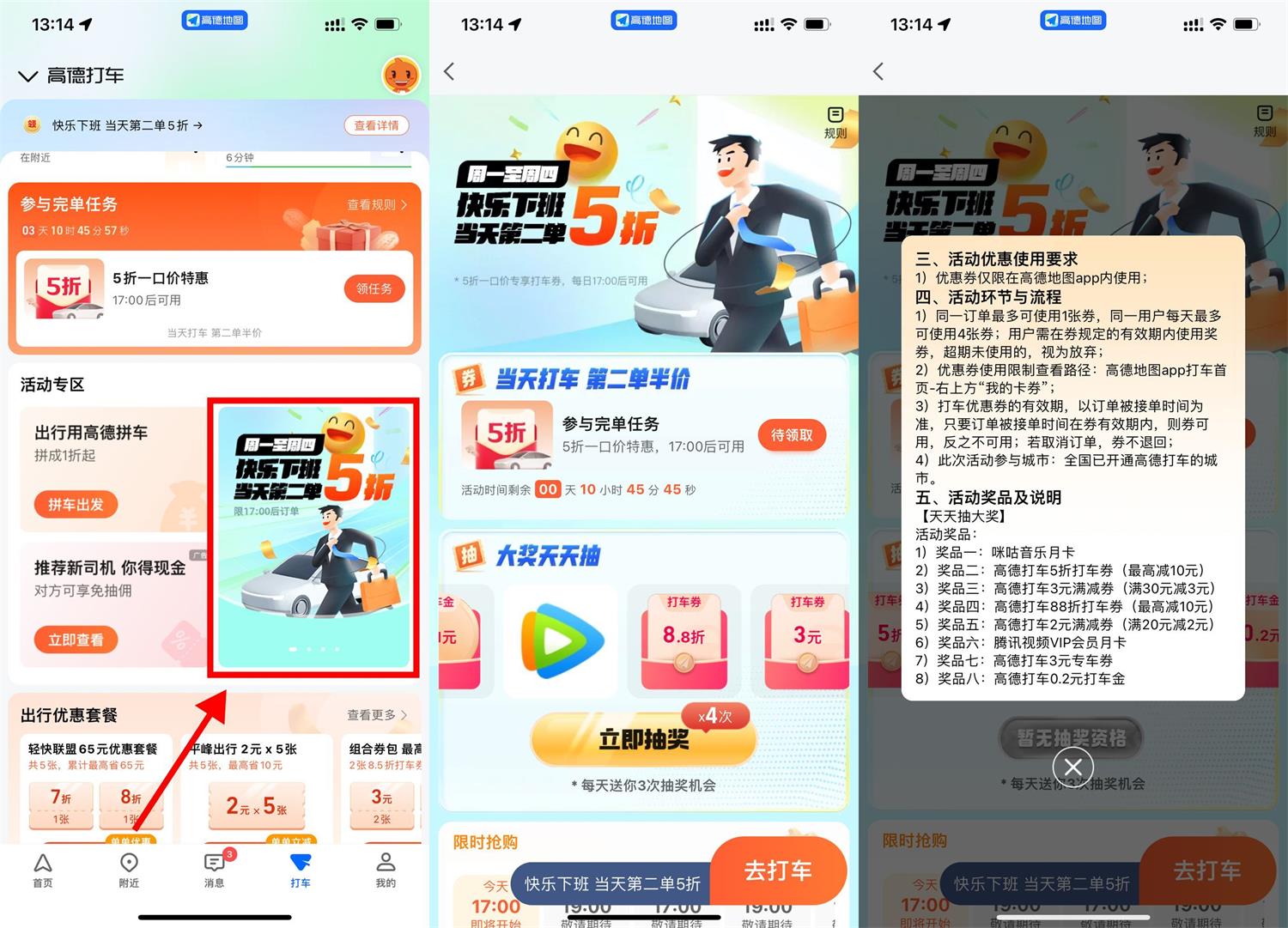 1697522321591356.jpg QQ图片20231017135836.jpg