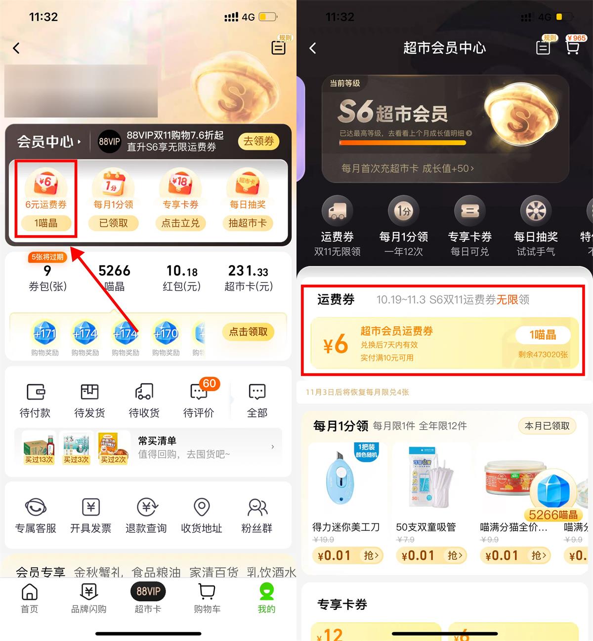 1697696468798017.jpg QQ图片20231019142053.jpg