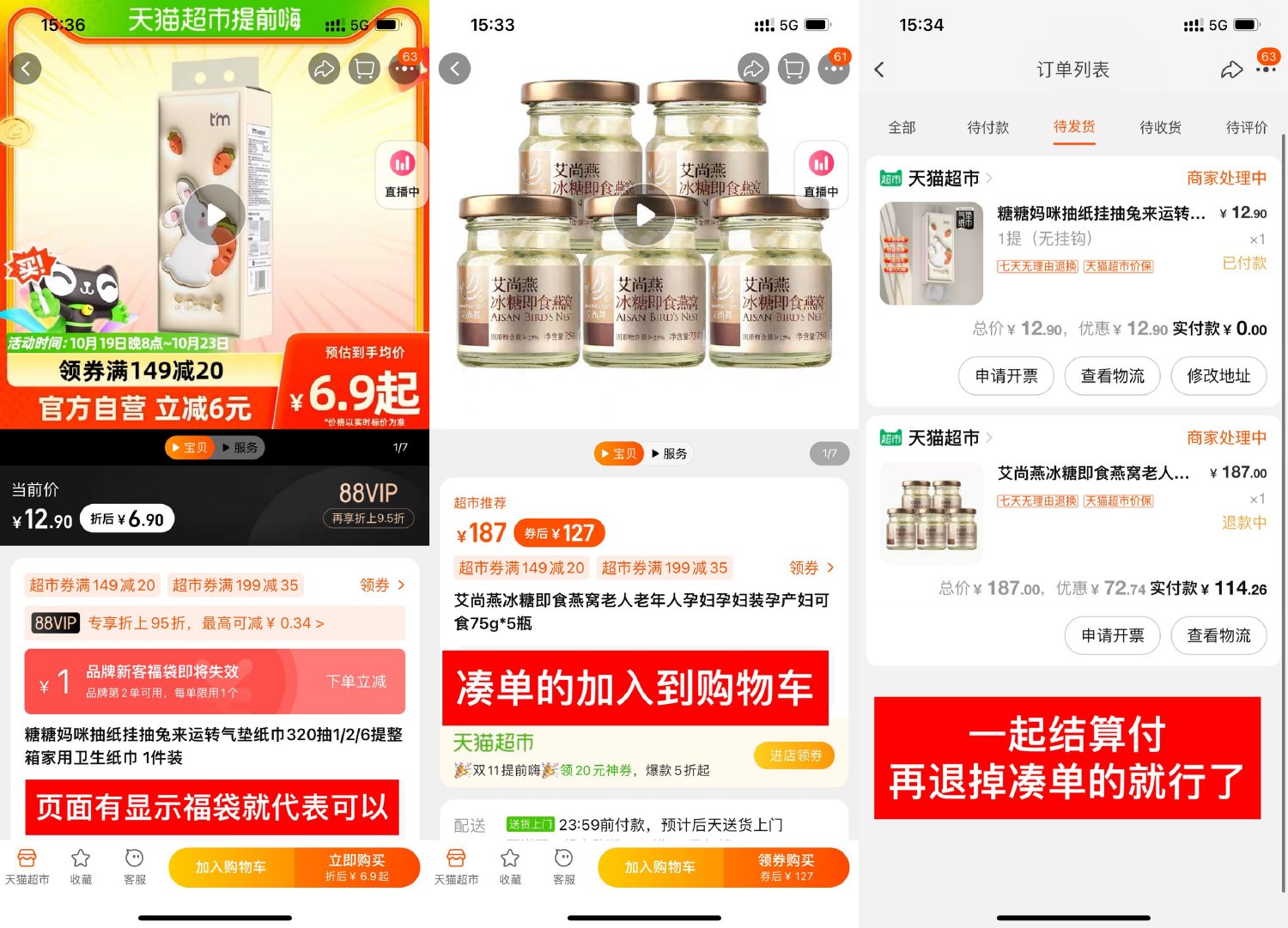 1698047278606108.jpg SLT_VN0FFR)Z5C7A~W05B[F%NN7.jpg