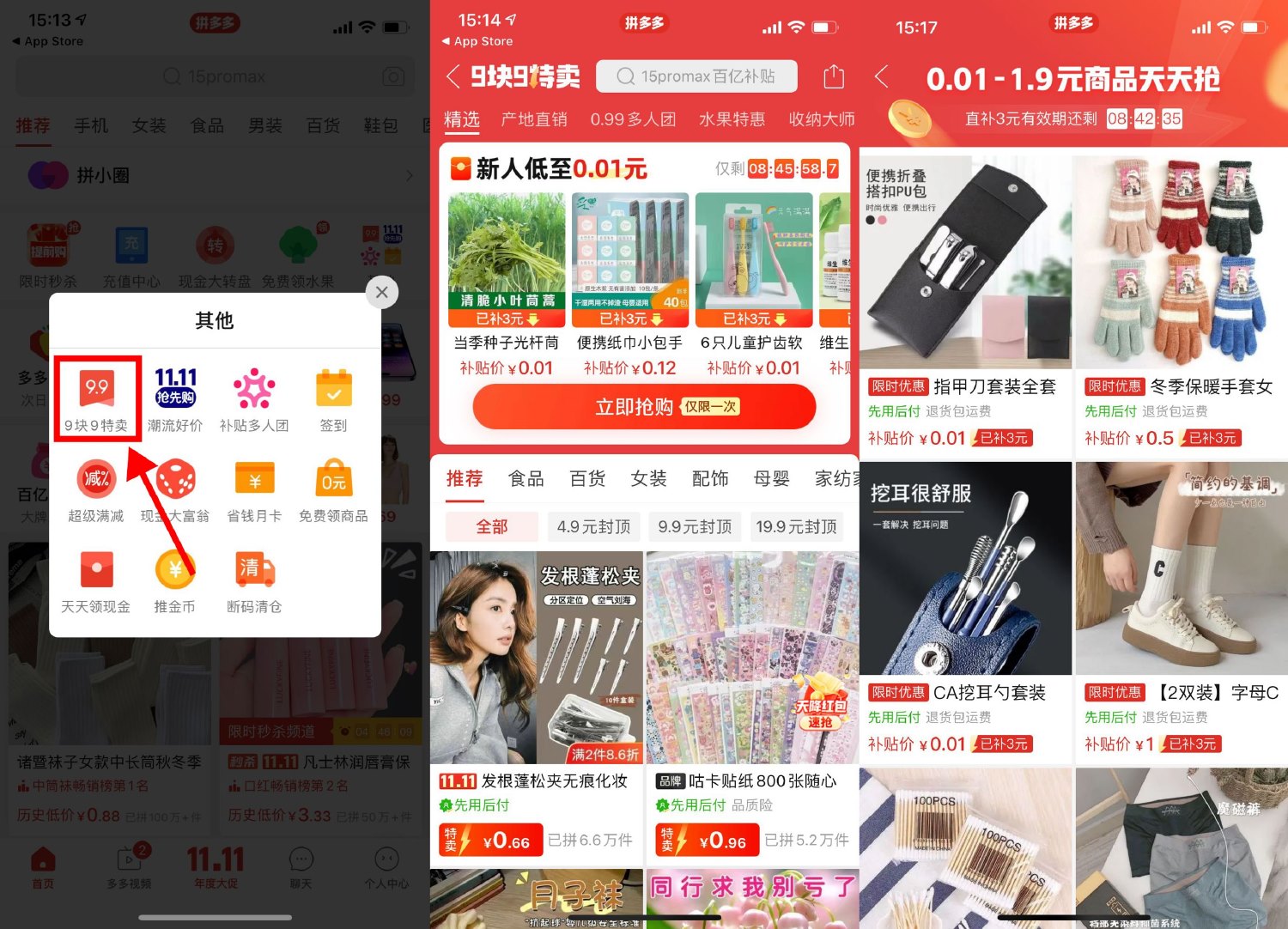 1698567300137158.jpg SLT_EW7BFCJNNN1U~LT$$%6T0UC.jpg