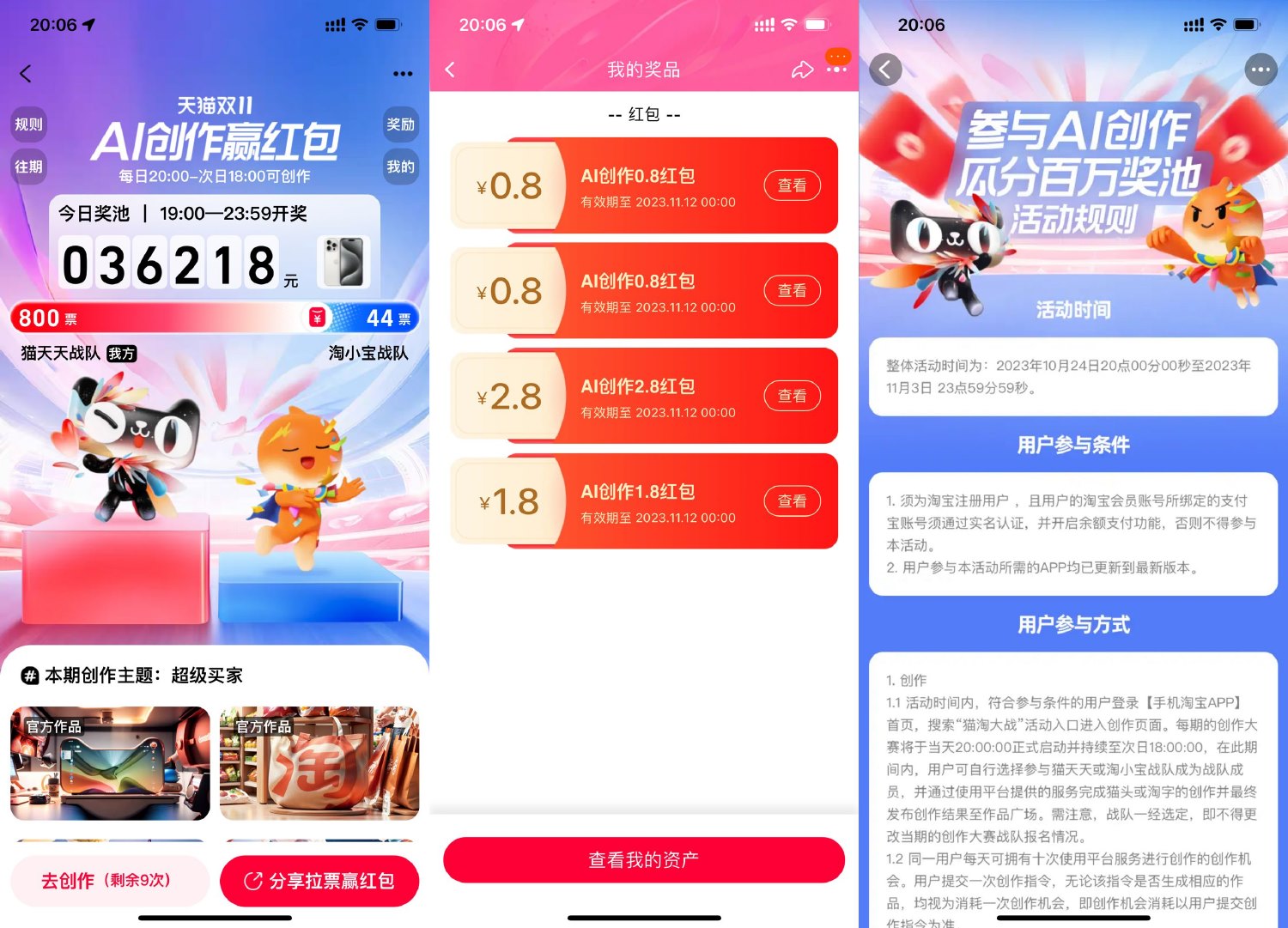 1698581284939451.jpg SLT_DP`{_YTKC[B$EN0H}EPXNPW.jpg