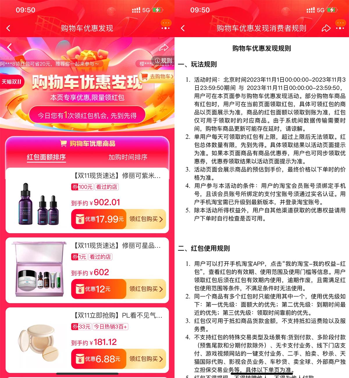 1698814654170898.jpg QQ图片20231101125658.jpg