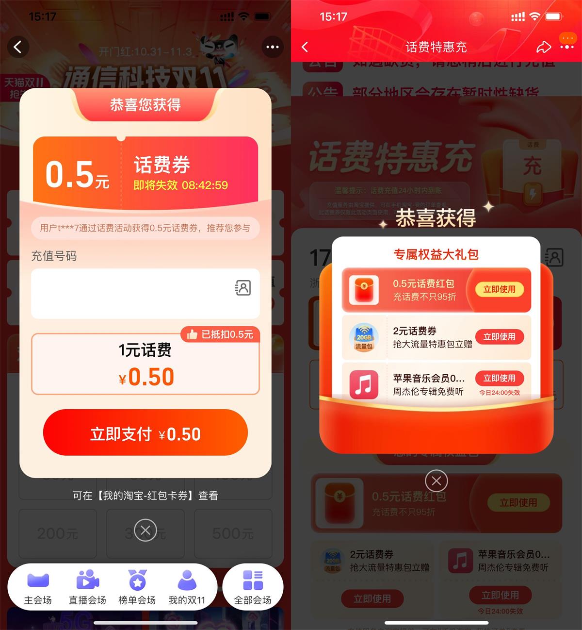 1698912490712183.jpg QQ图片20231102160701.jpg