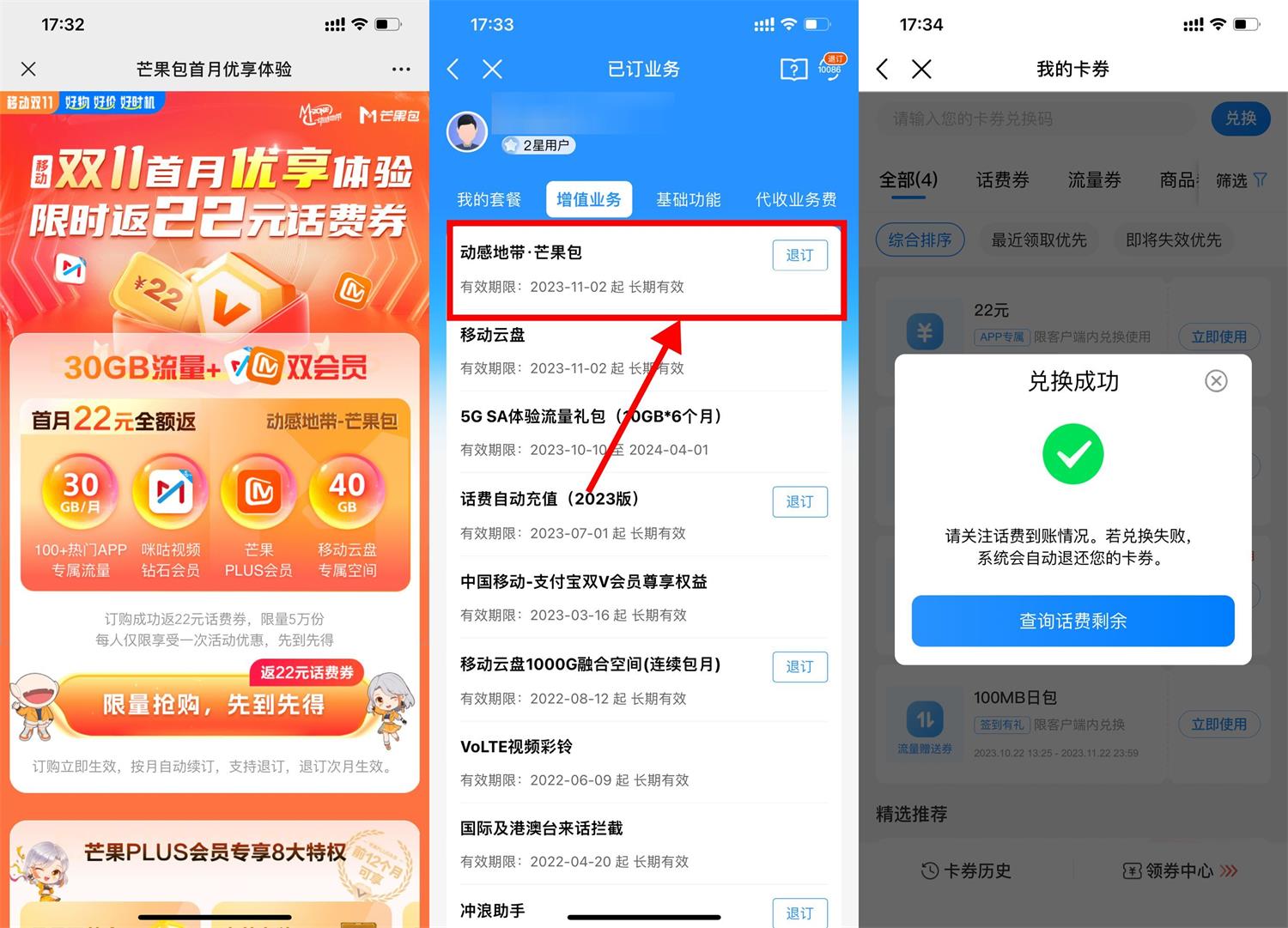 1698918074949412.jpg QQ图片20231102174026.jpg