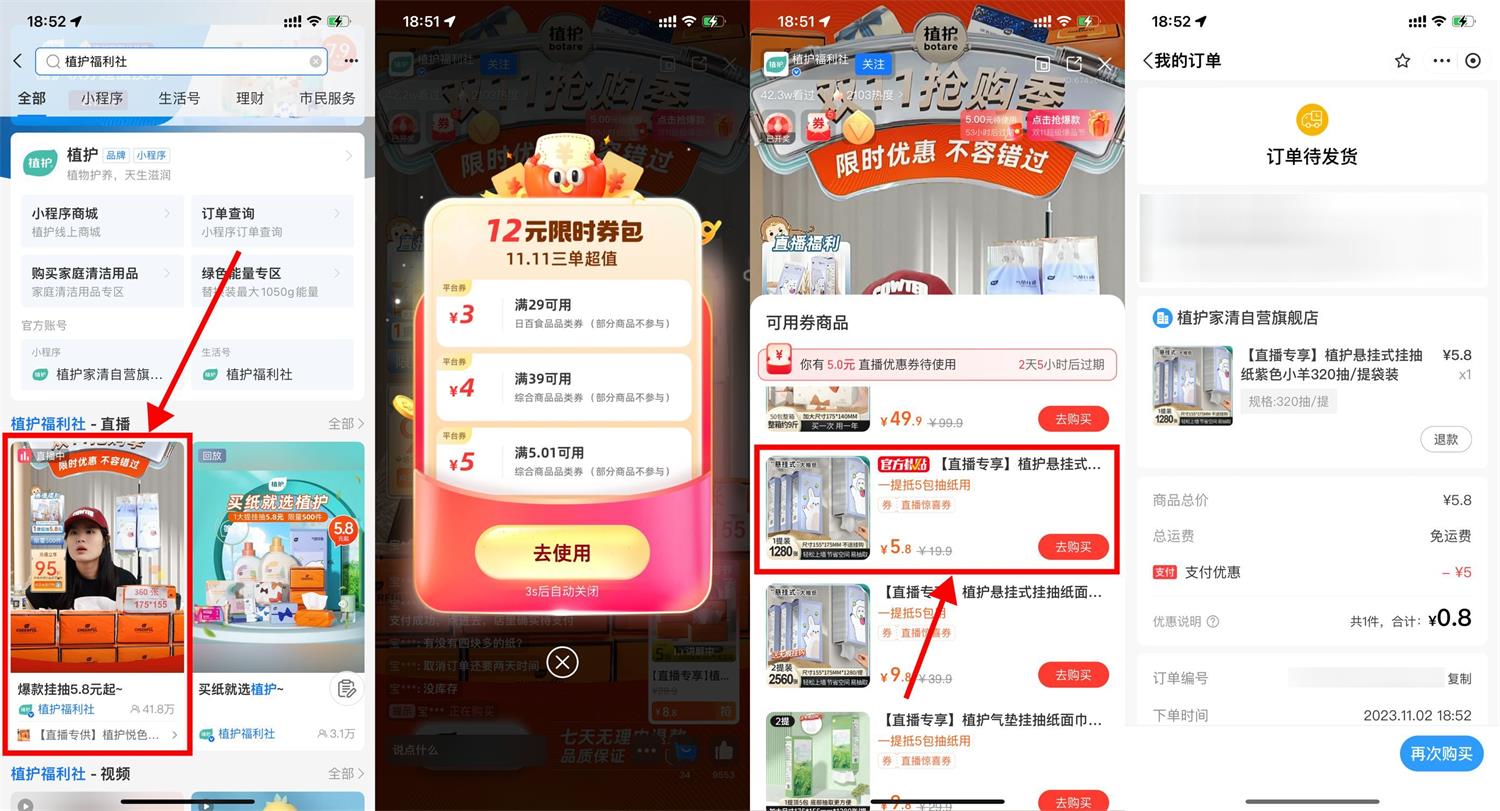 1698922551420744.jpg QQ图片20231102185532.jpg