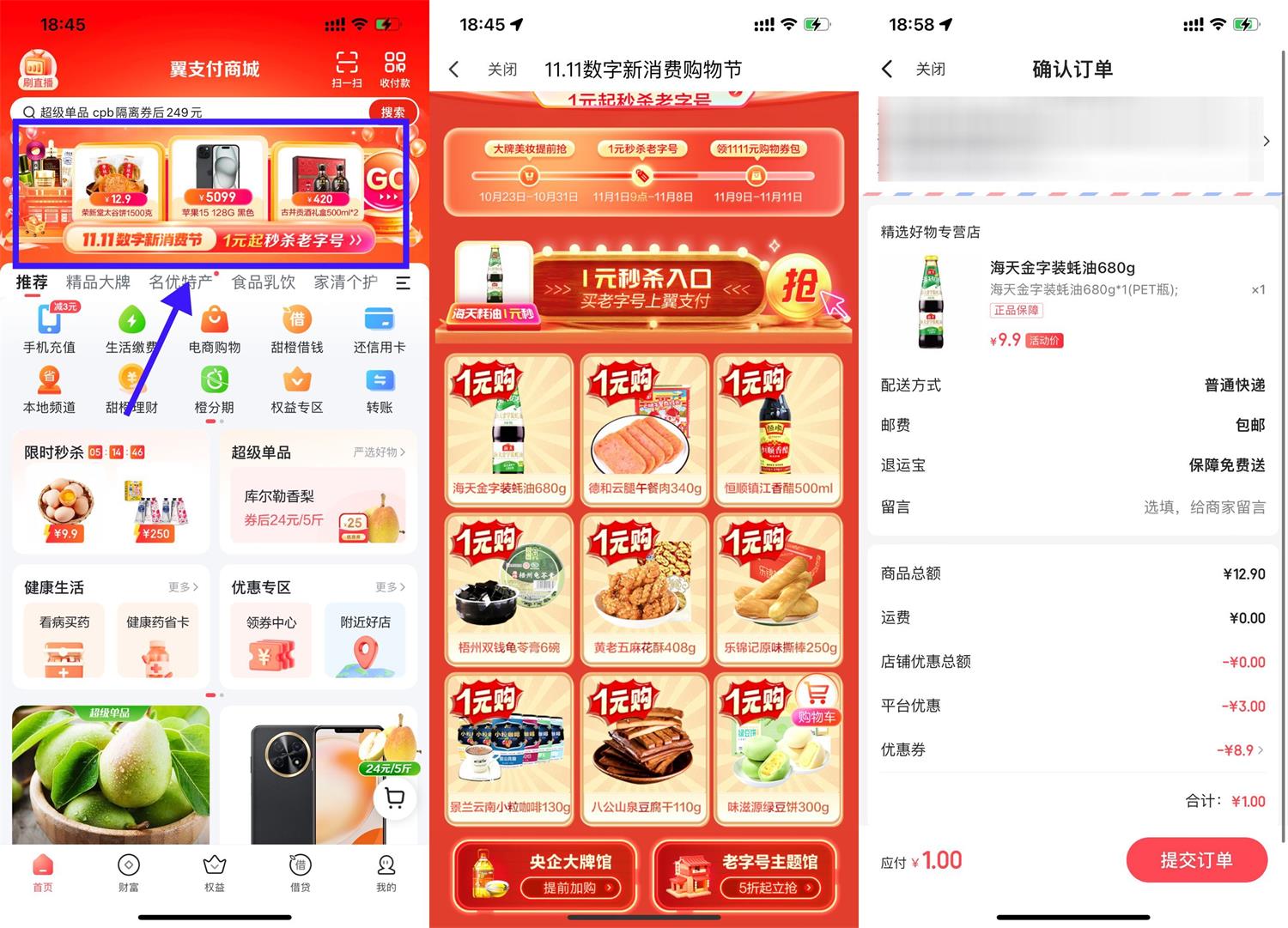 1698923104546054.jpg QQ图片20231102190447.jpg