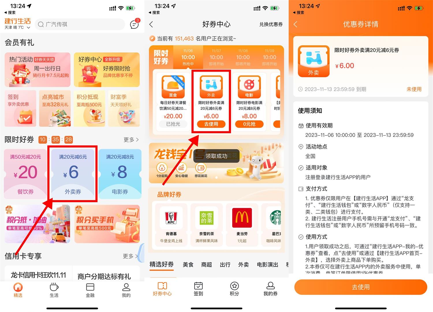 1699248667779566.jpg QQ图片20231106133058.jpg