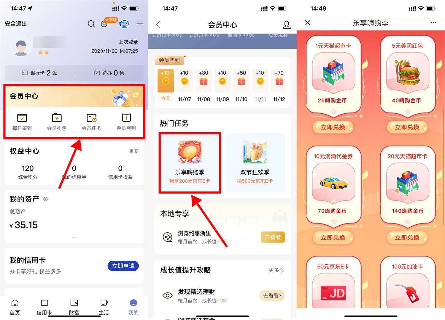 1699254102548085.jpg QQ图片20231106145913.jpg