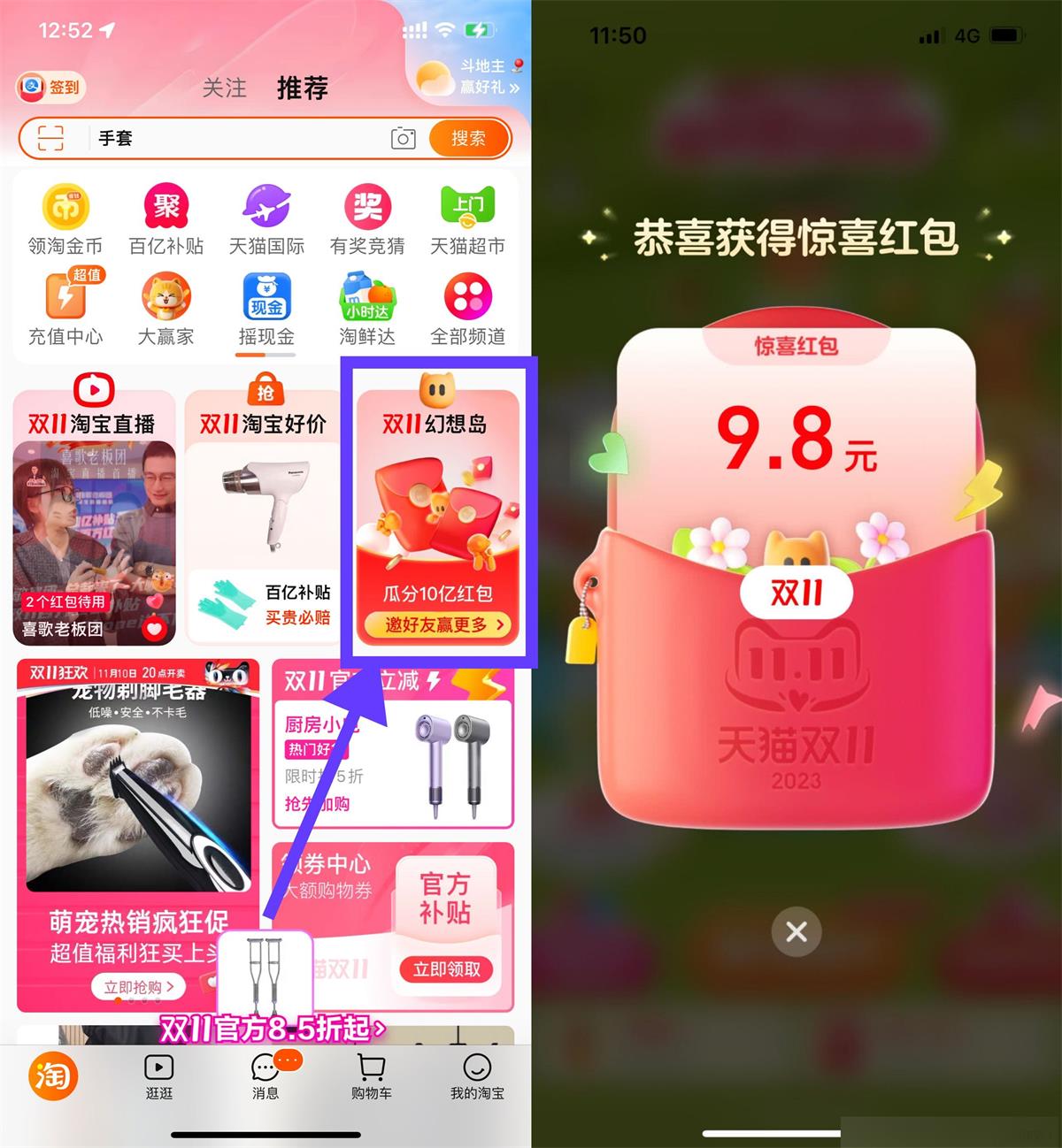 1699506626977813.jpg QQ图片20231109131006.jpg