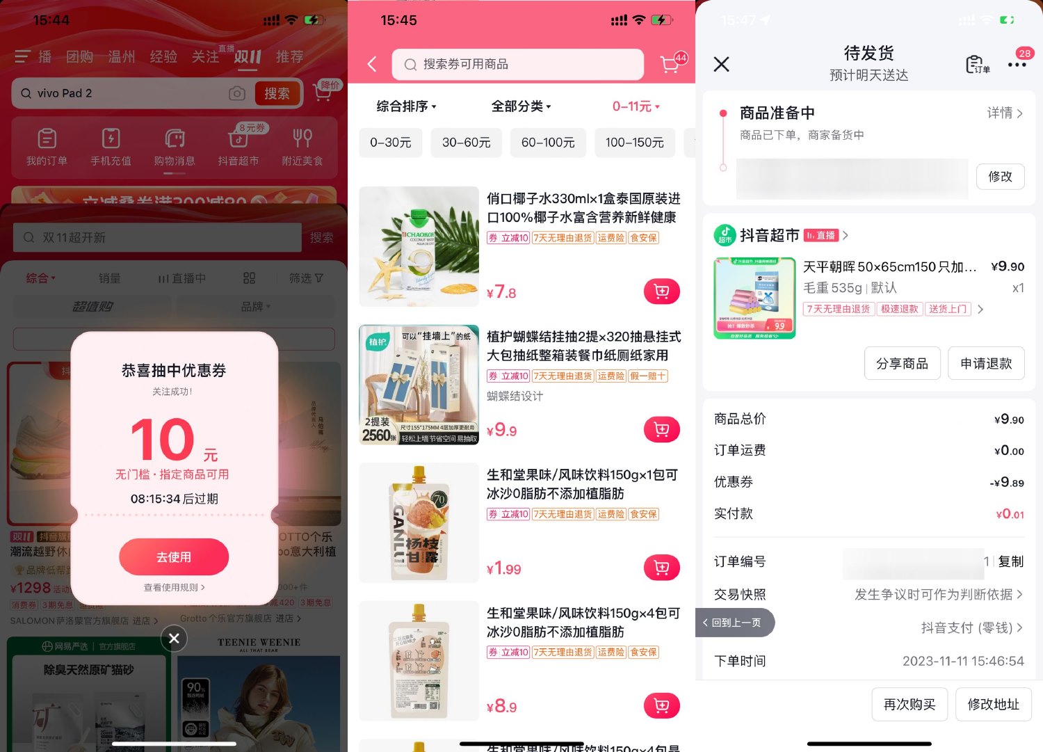 1699692170564643.jpg SLT_(P8S$TN1V51JT)R`5Y3EOPO.jpg