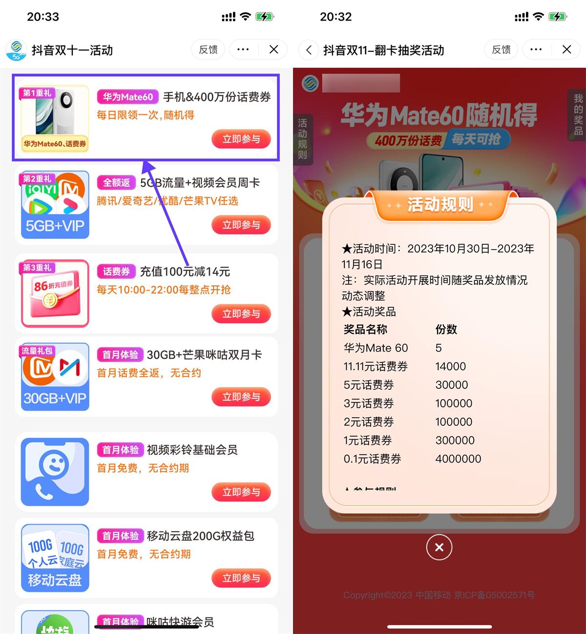1699849893783378.jpg QQ图片20231113123116.jpg