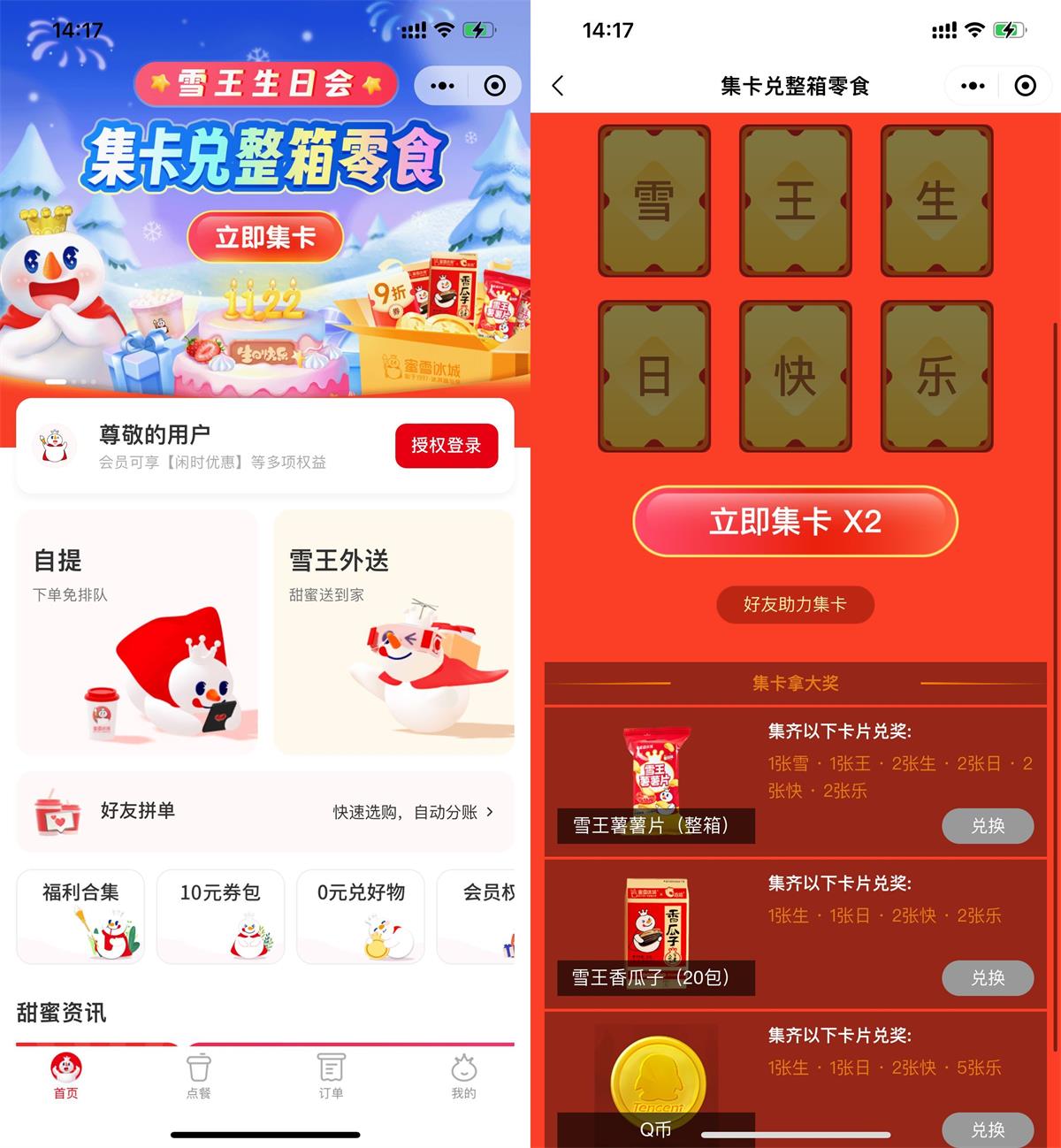 1699860262231012.jpg QQ图片20231113152414.jpg