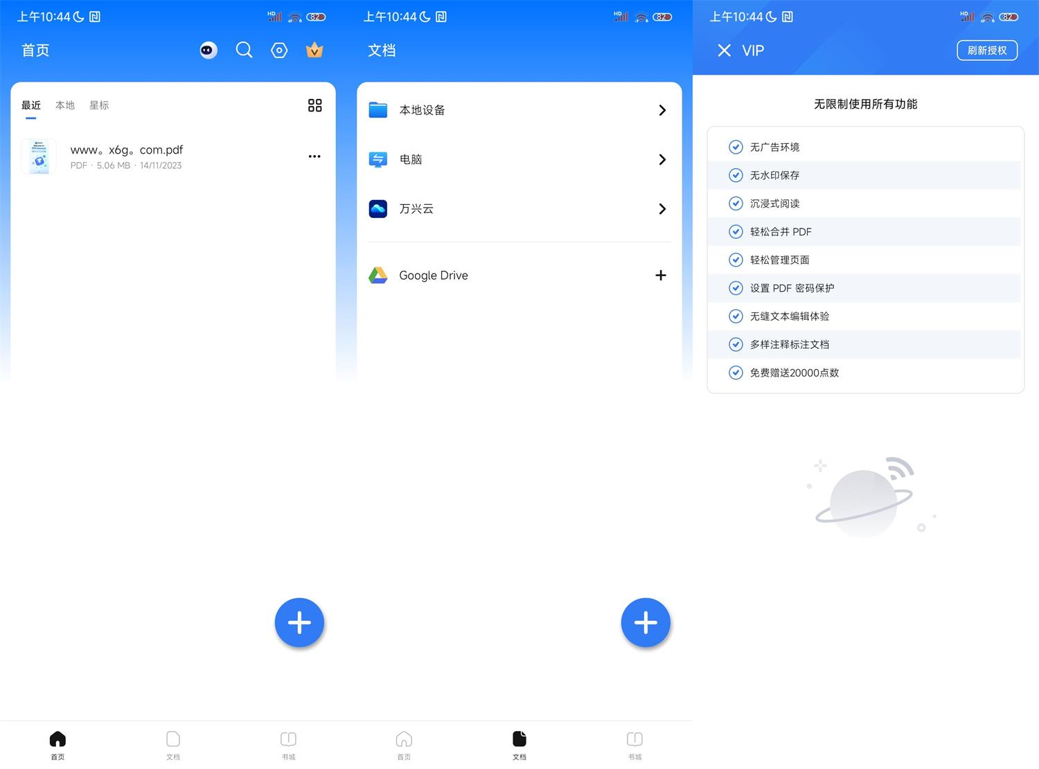 1699929981717200.jpg HT_20231114104501.jpg