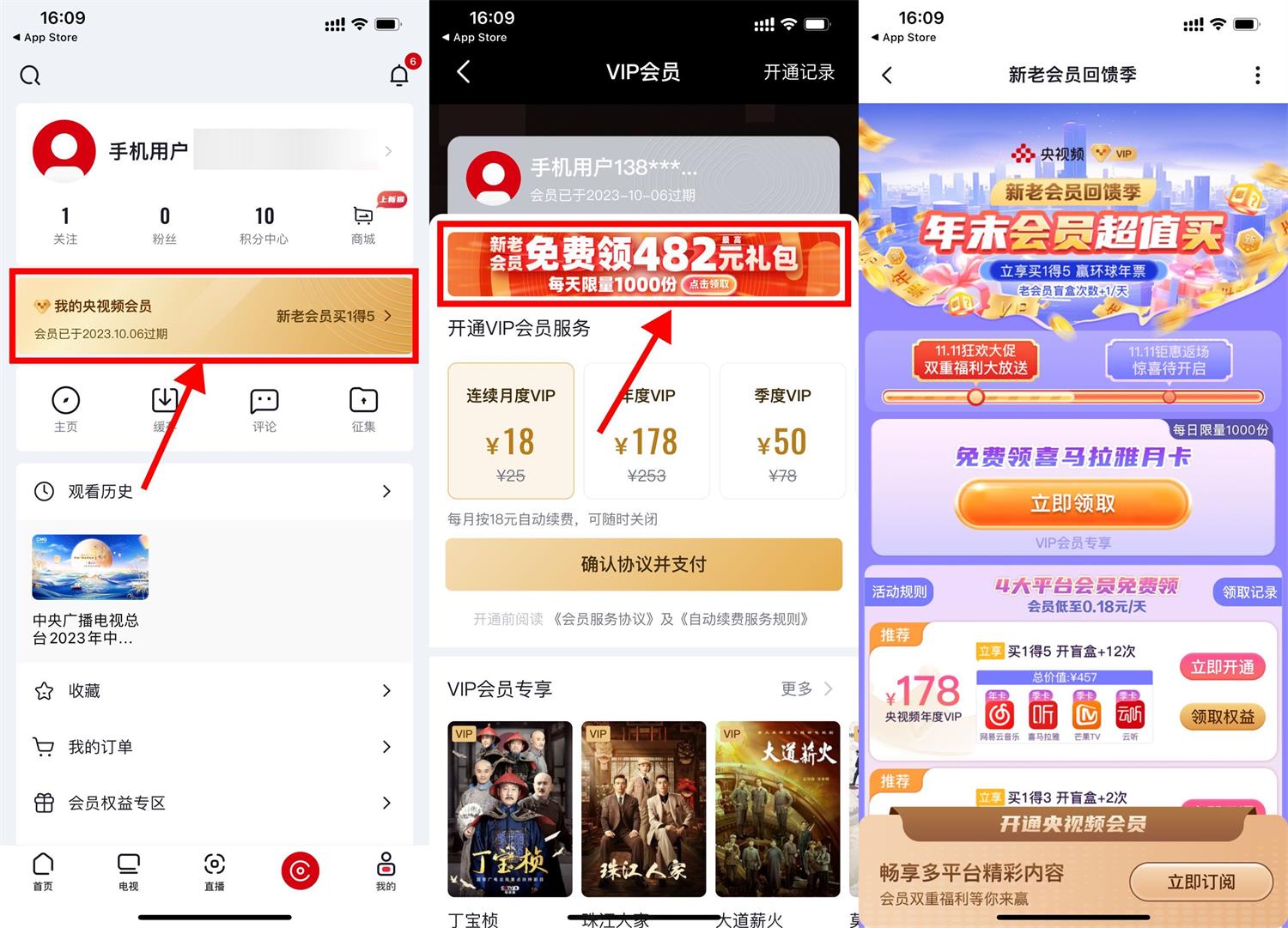 1700036074986380.jpg QQ图片20231115161405.jpg