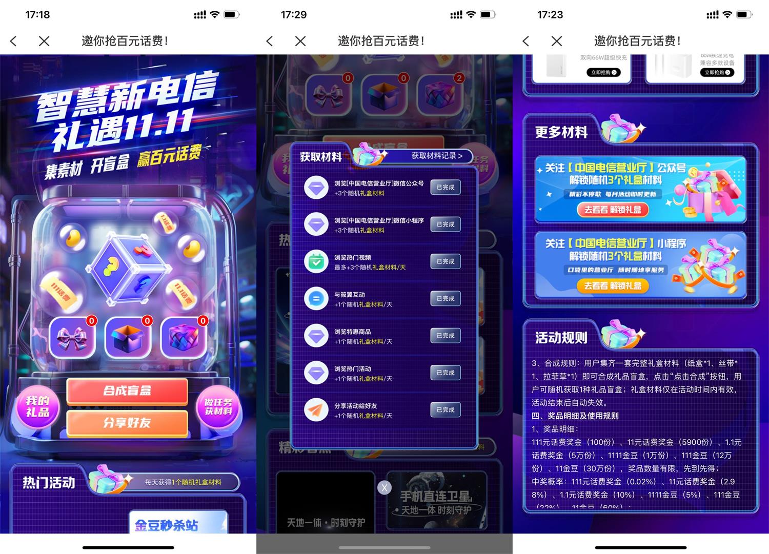 1700040985741779.jpg QQ图片20231115173605.jpg