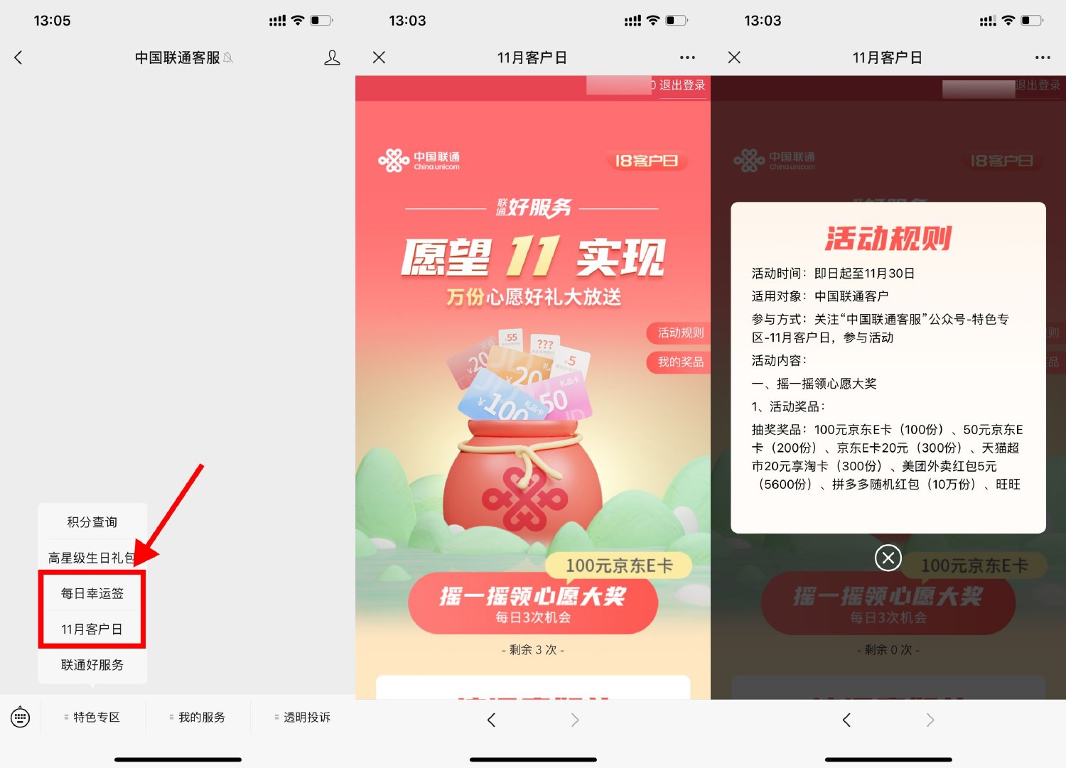 1700291897122654.jpg SLT_{5@RQV@)S~_%~XQP[MFRXS3.jpg