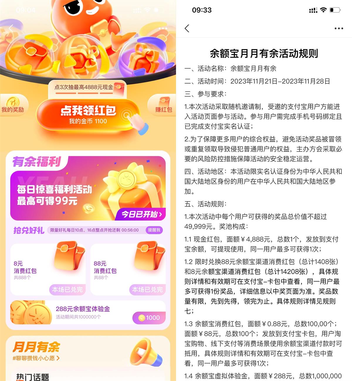 1700617442664391.jpg QQ图片20231122094352.jpg