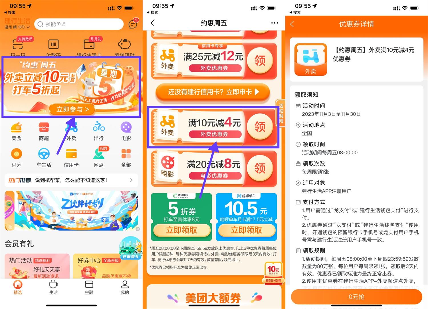 1700791179409761.jpg QQ图片20231124095931.jpg