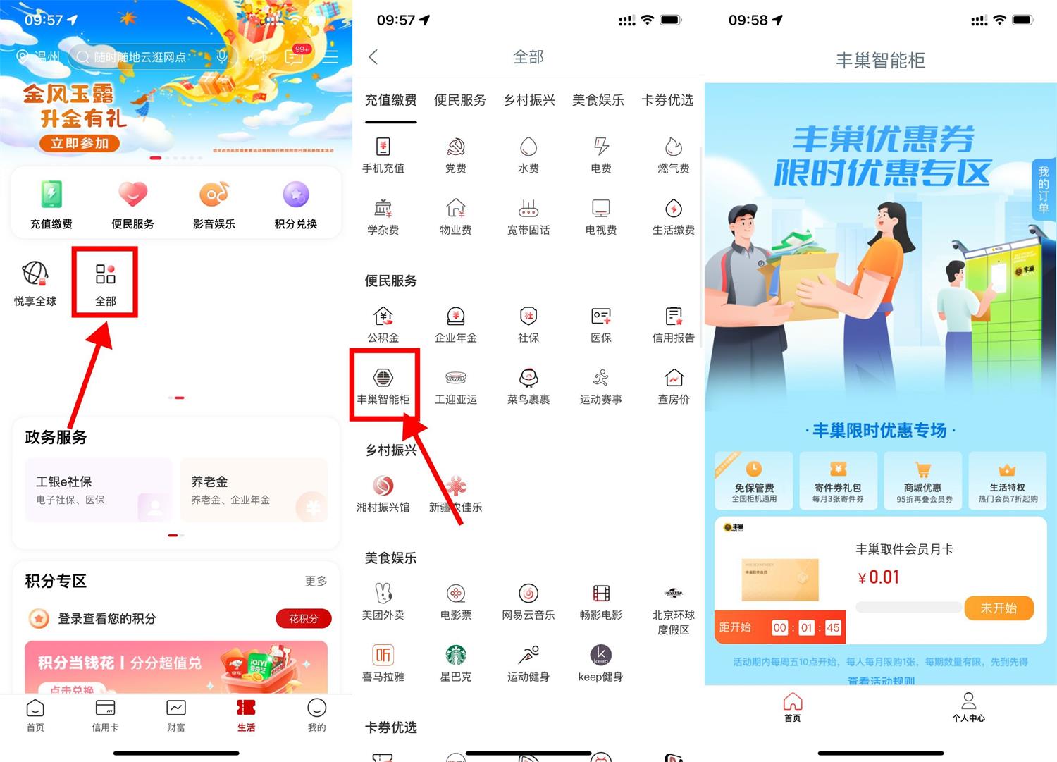 1700791336559506.jpg QQ图片20231124100020.jpg