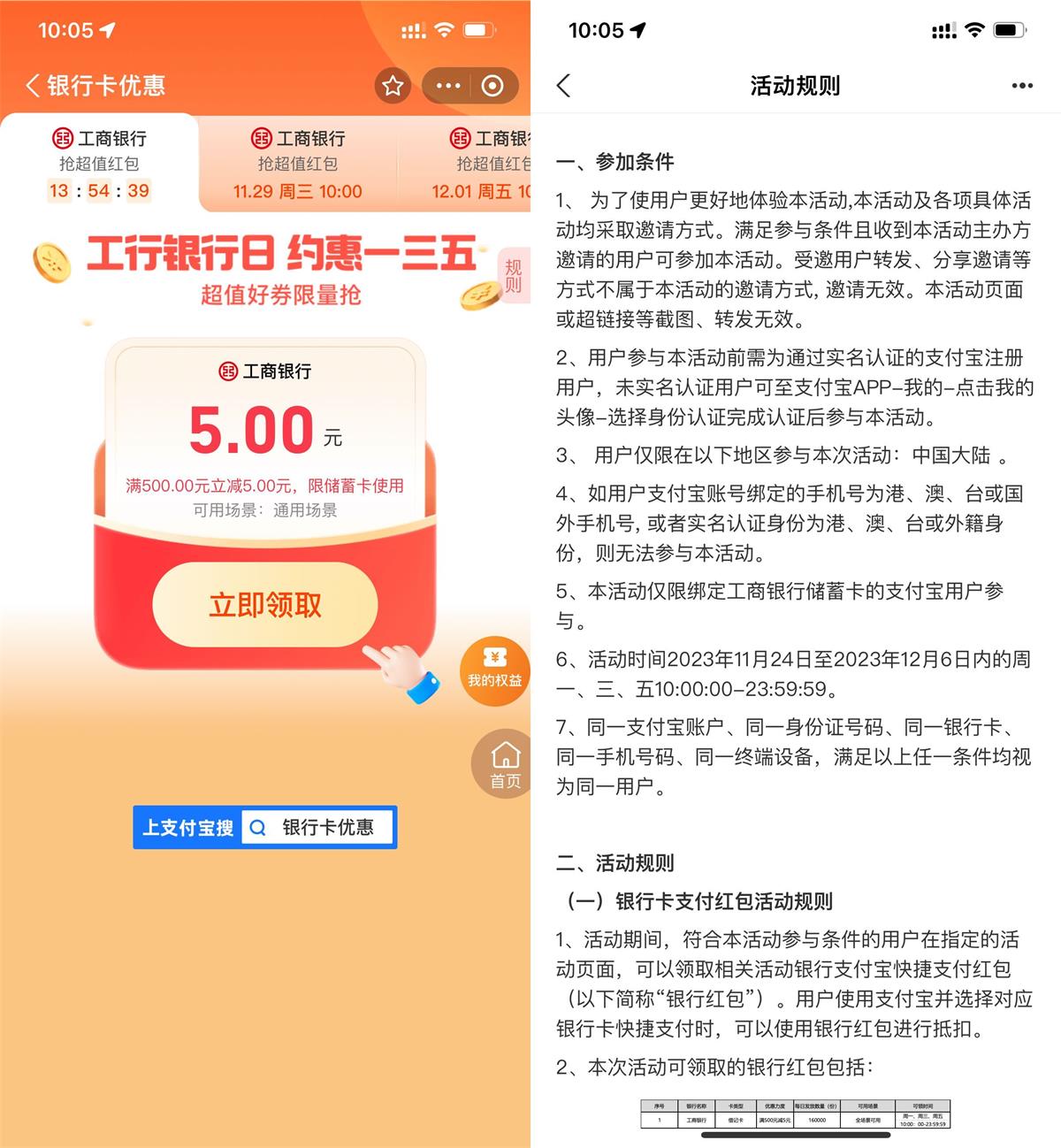 1701051202609958.jpg QQ图片20231127101257.jpg
