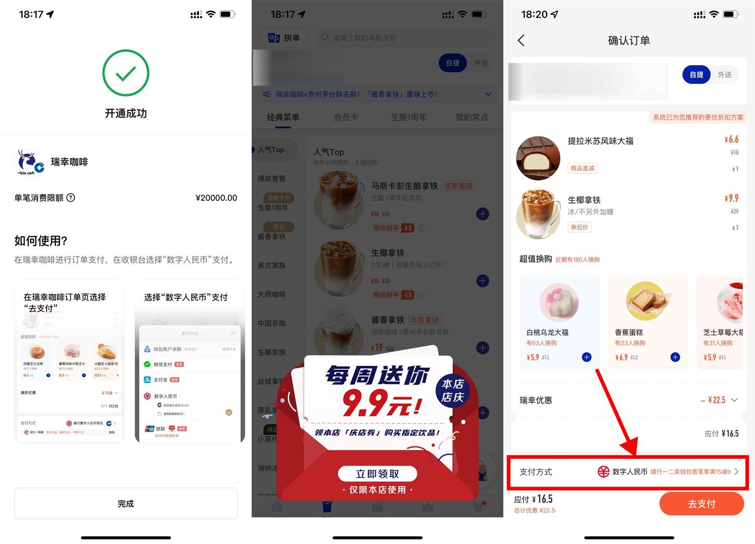 1701153554962486.jpg QQ图片20231128143858.jpg