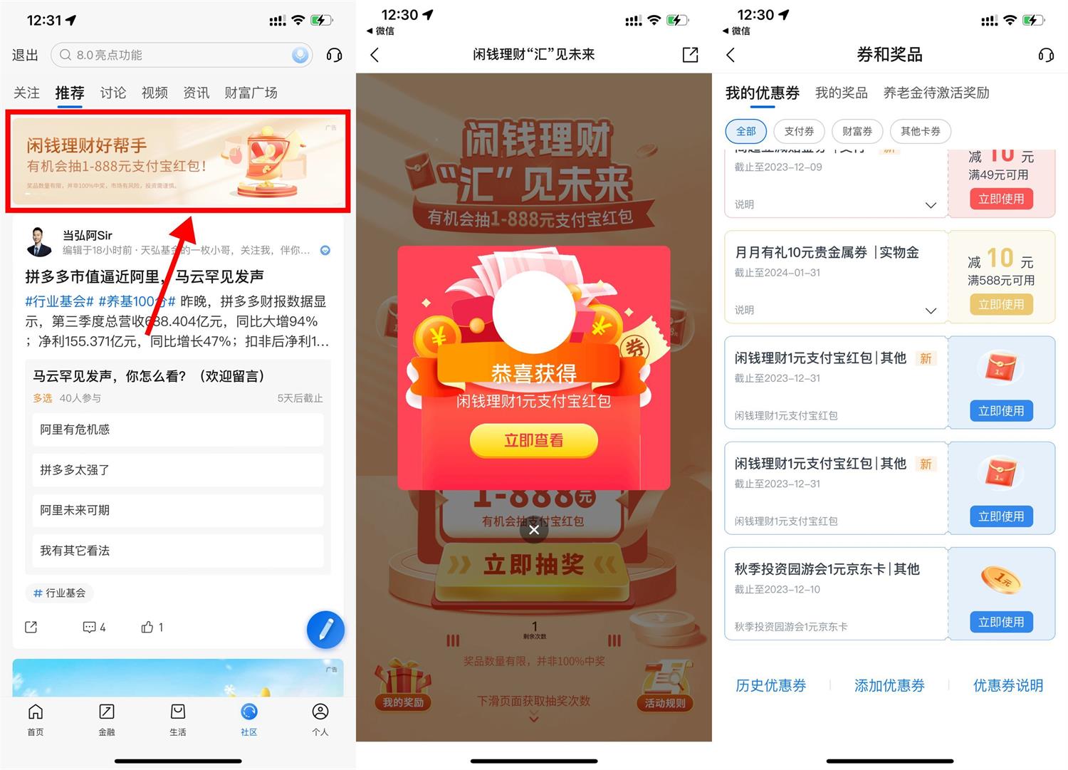 1701318978481663.jpg QQ图片20231130123605.jpg