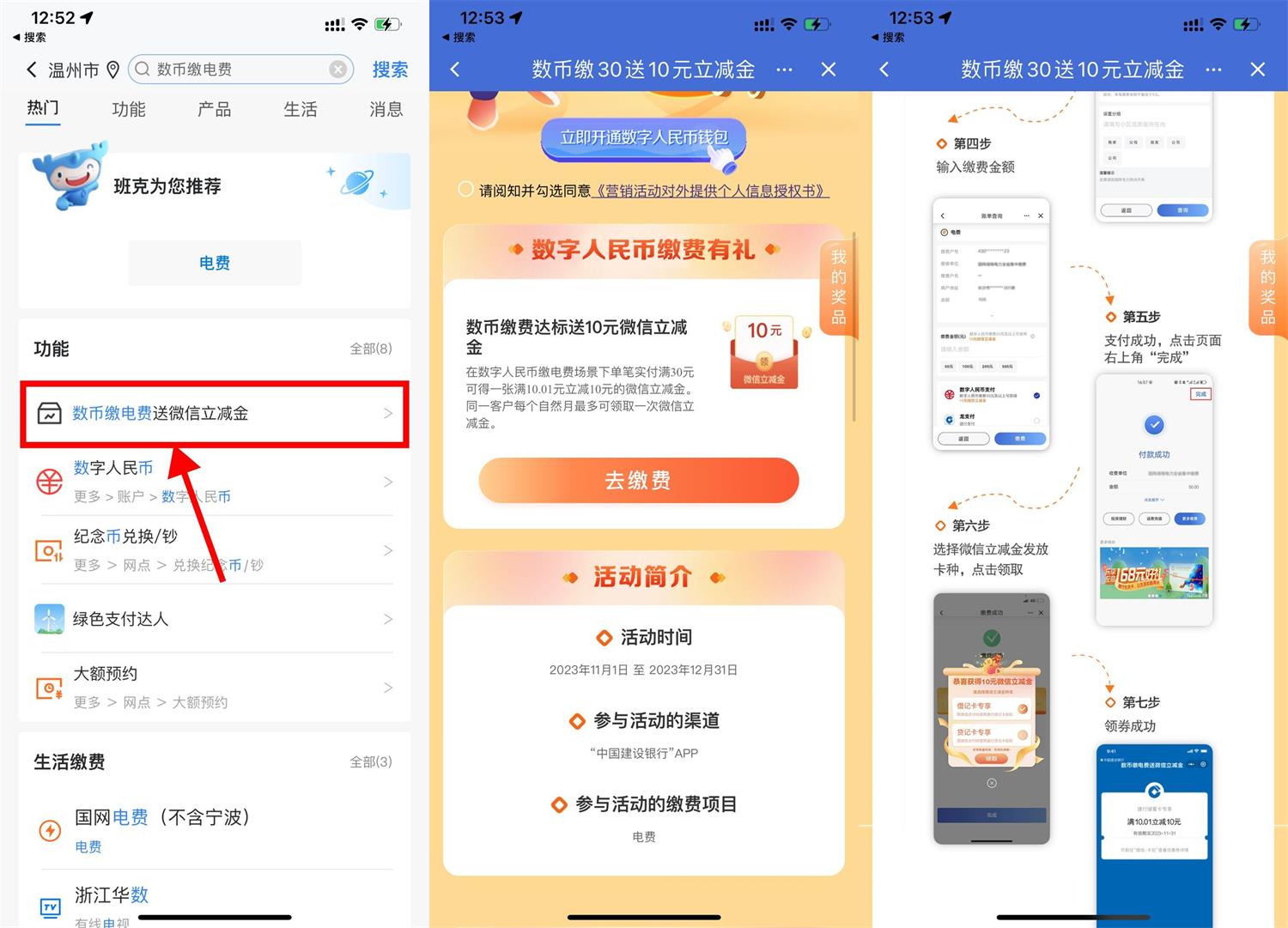 1701321703541261.jpg QQ图片20231130125644.jpg