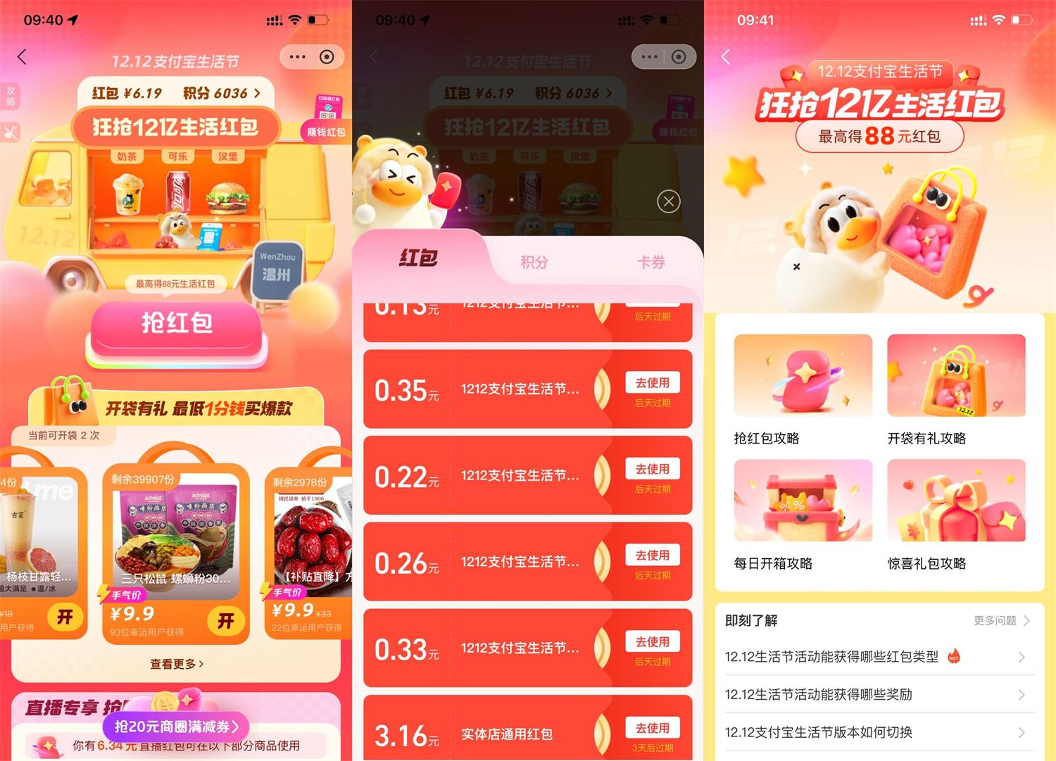 1701395198295186.jpg QQ图片20231201094618.jpg